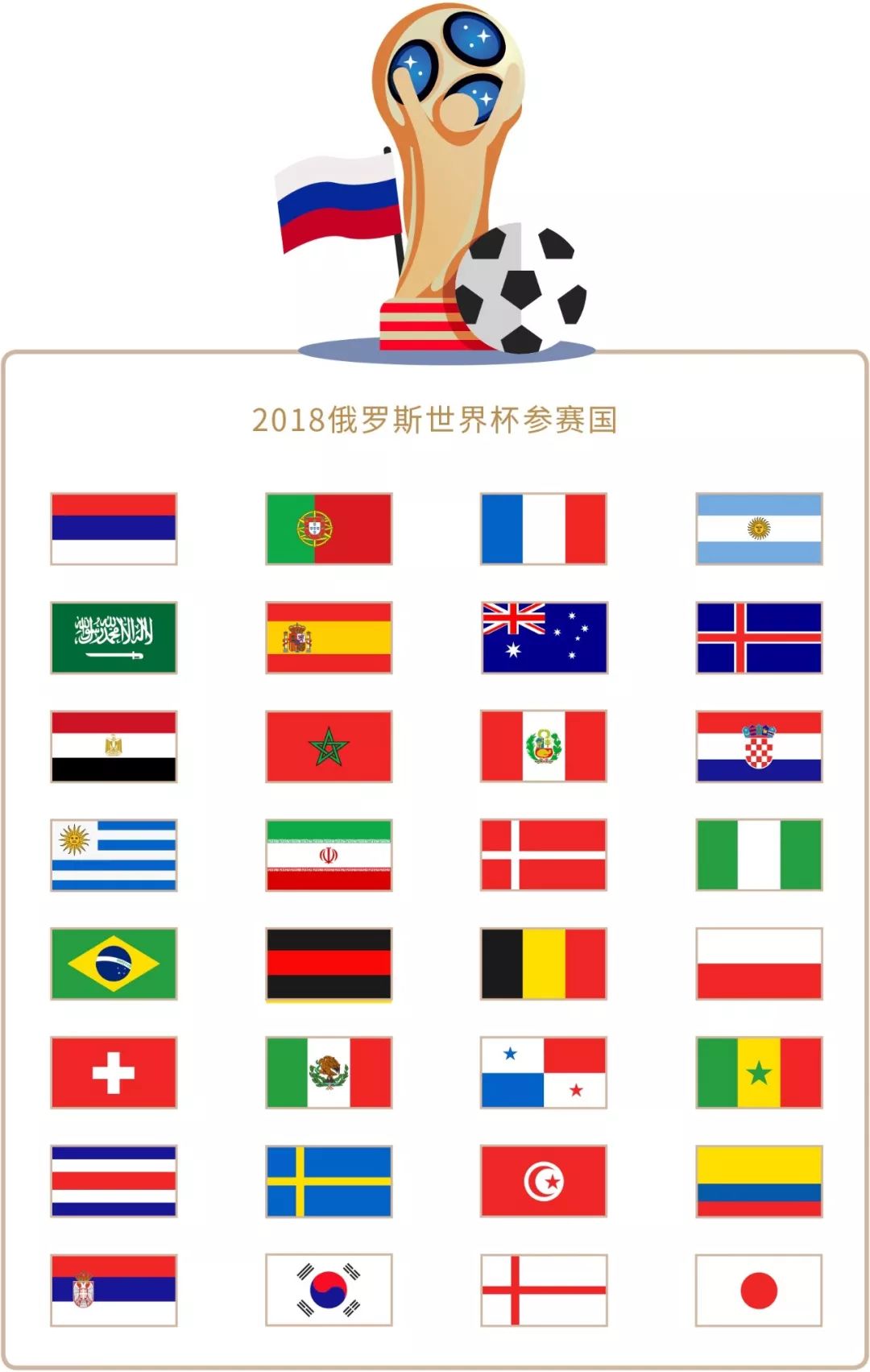 的辉