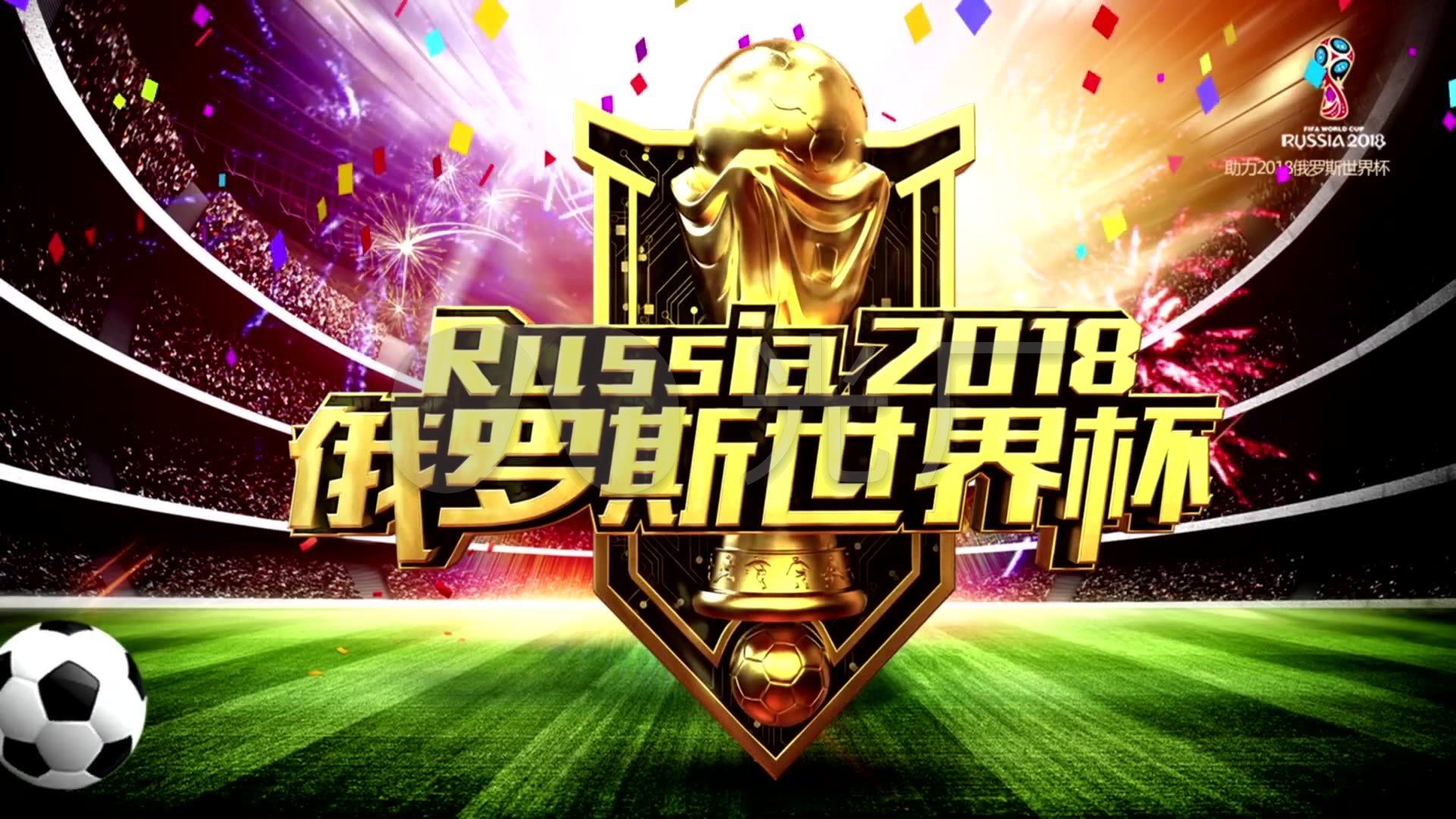 成了