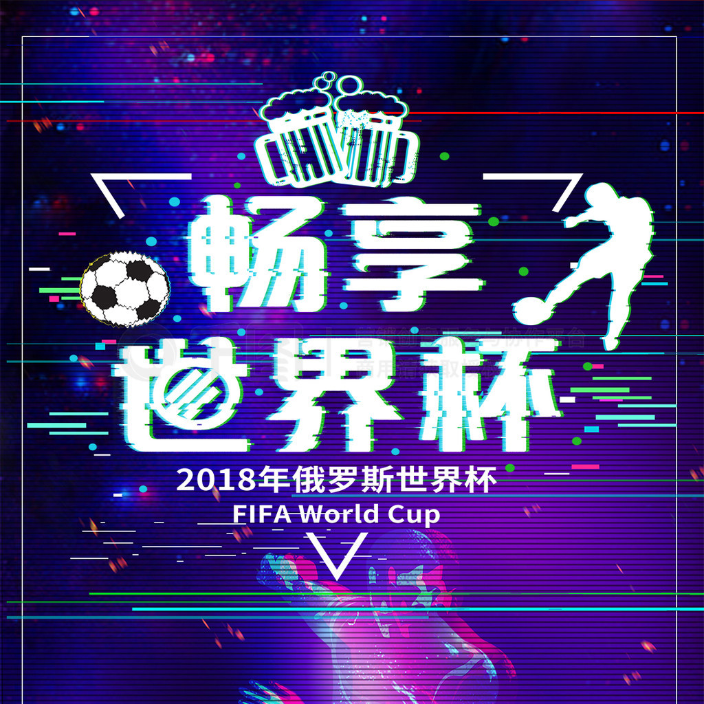 的是在上