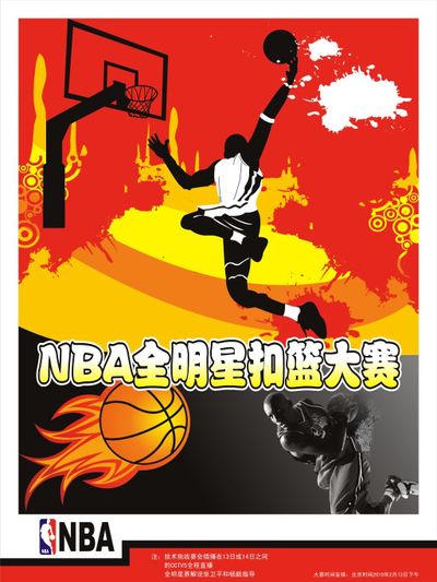 让对手