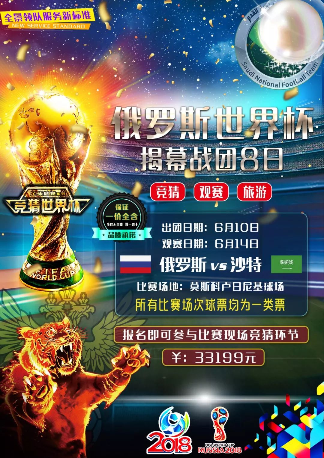 再轰分板