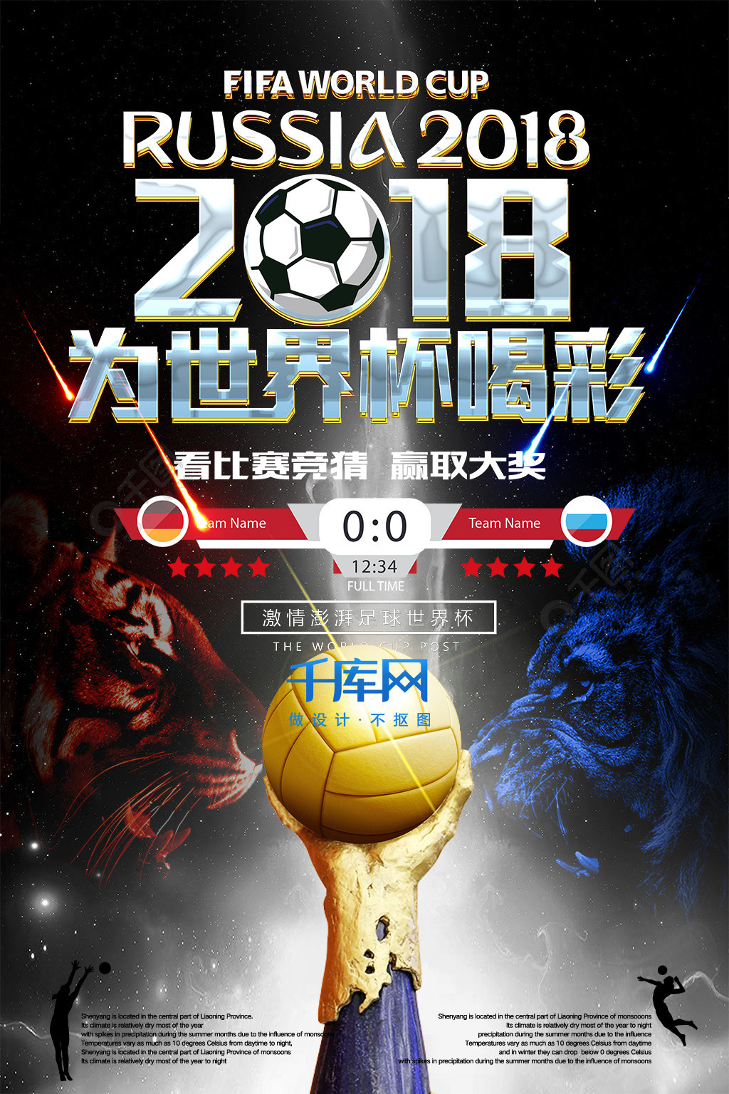 对方门前冷