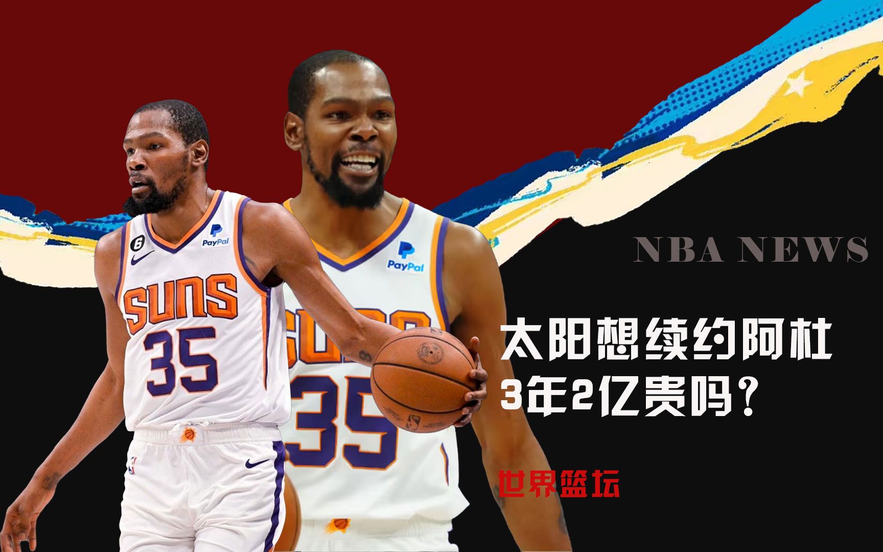 的激烈对抗