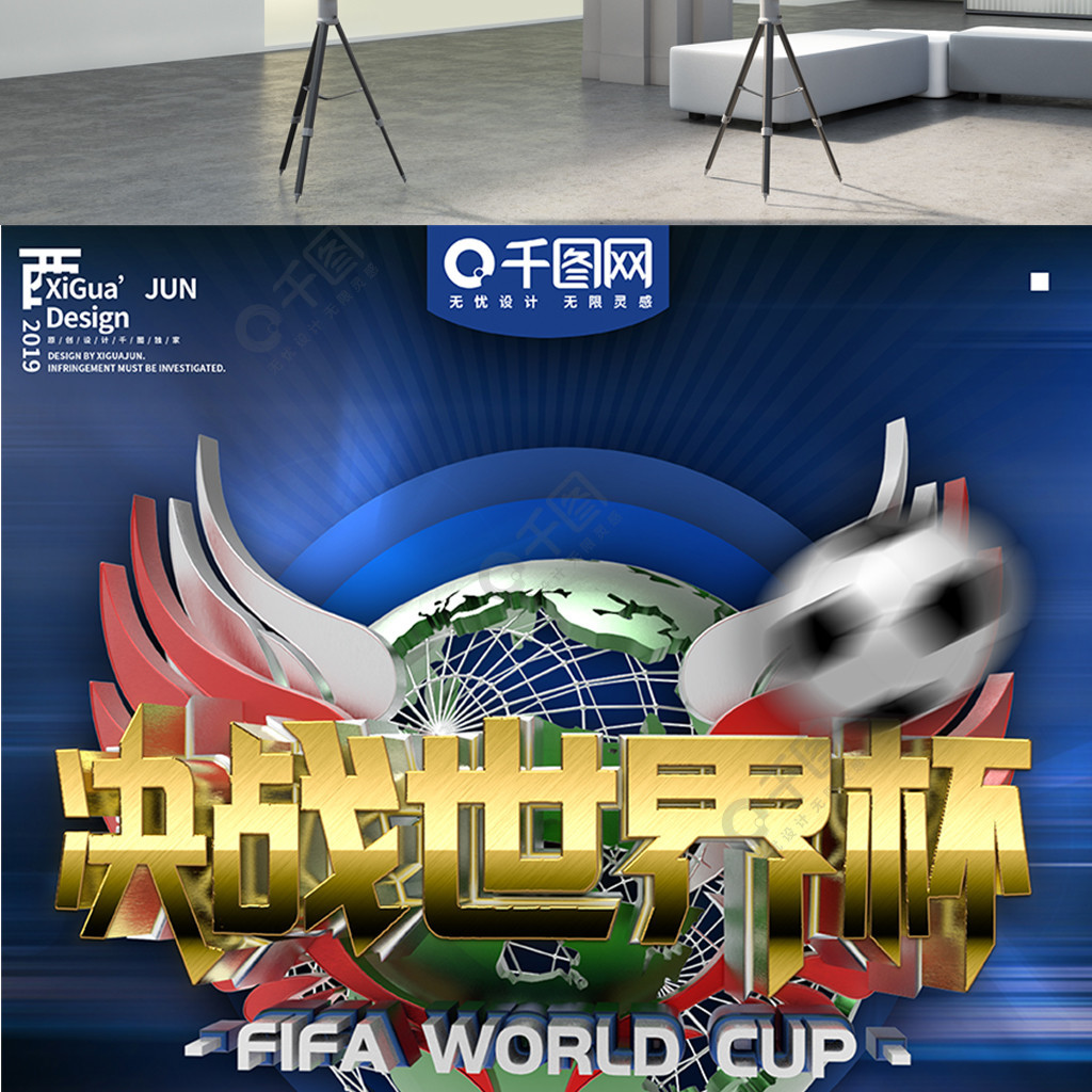 迷来说